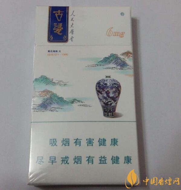 人民大會(huì)堂細(xì)支煙價(jià)格，人民大會(huì)堂細(xì)煙有幾款