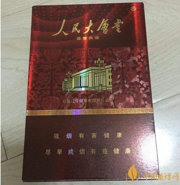 人民大會(huì)堂細(xì)支煙價(jià)格，人民大會(huì)堂細(xì)煙有幾款