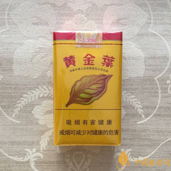 20元以下短支香煙大全，短煙價(jià)格表及圖片