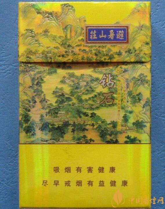 2018年鉆石煙價格表和圖片，高檔鉆石香煙盤點