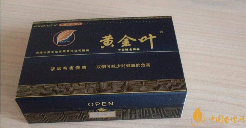 50元香煙排行榜，50元的煙圖片及價(jià)格