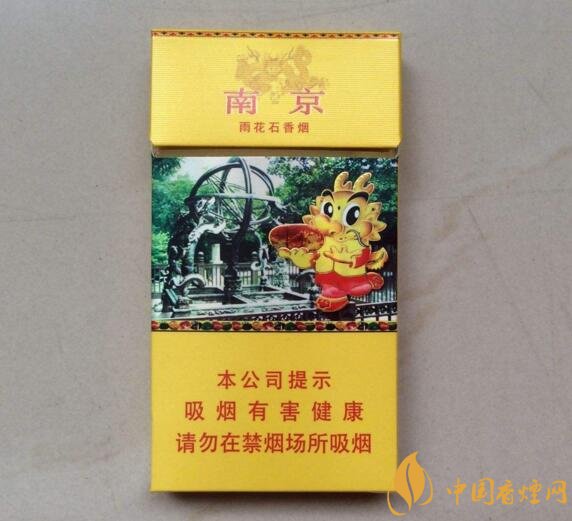 2018年國產(chǎn)低焦油香煙排行榜，好抽的低焦油香煙