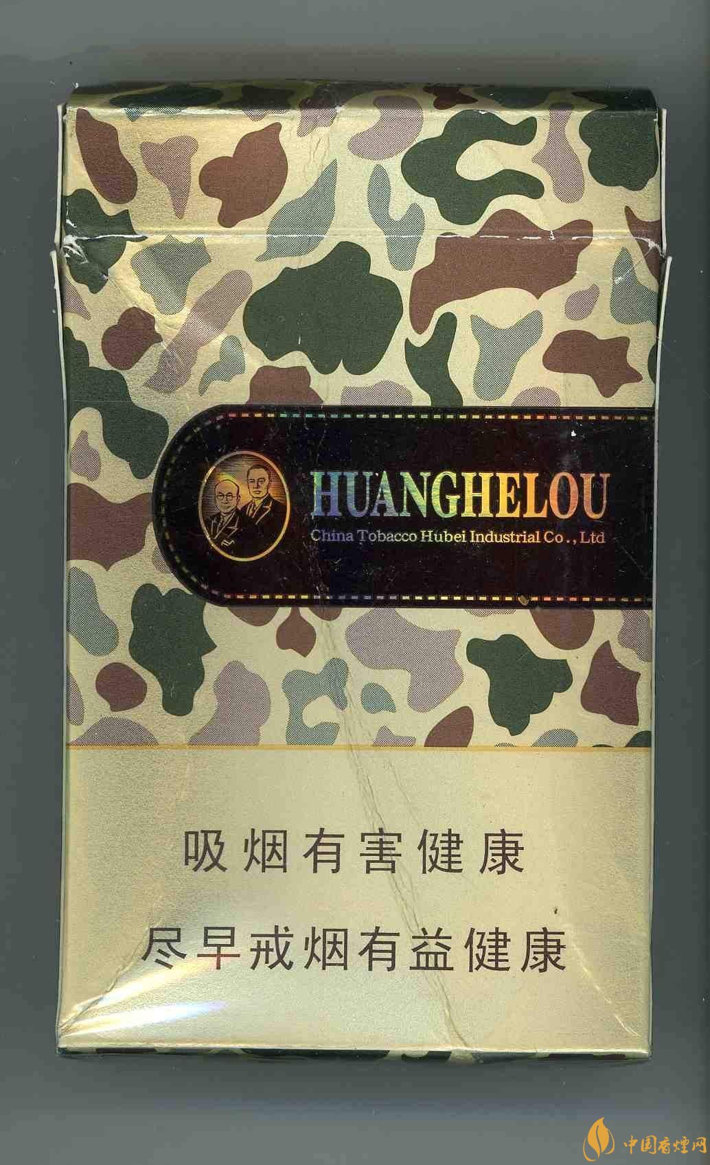 2018年國產(chǎn)低焦油香煙排行榜，好抽的低焦油香煙