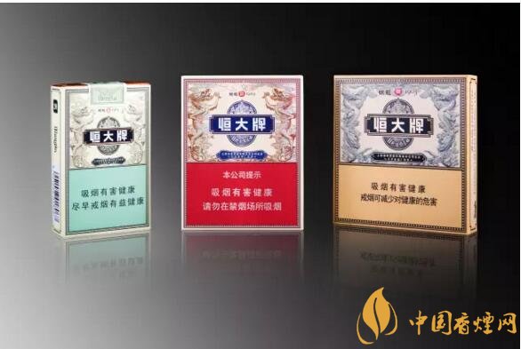 恒大煙魁有幾種，恒大煙魁價格表及圖片