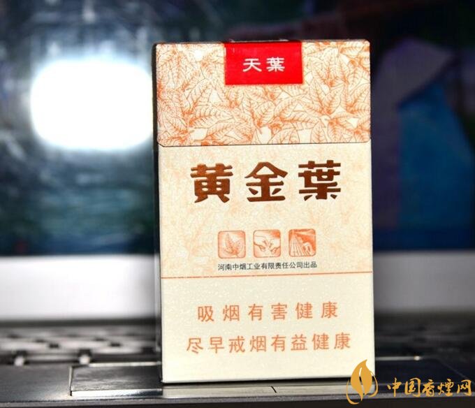 河南人喜歡抽什么煙，河南省香煙品牌和價格表