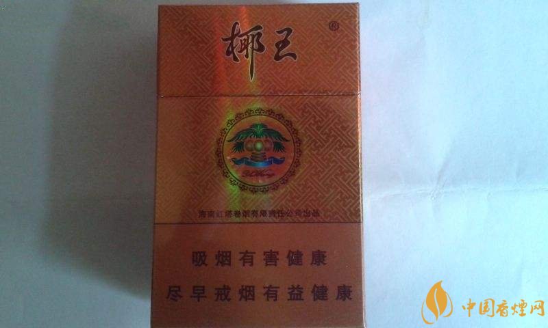 海南有什么好抽的香煙，海南香煙品牌大全