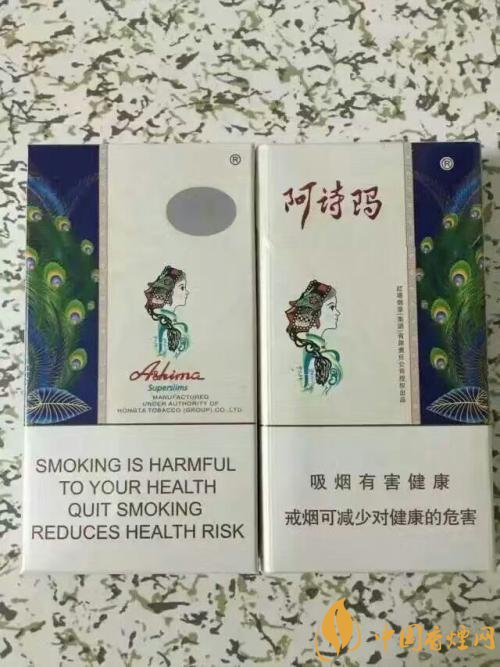 玉溪阿詩(shī)瑪多少錢(qián)一包，阿詩(shī)瑪香煙有幾種