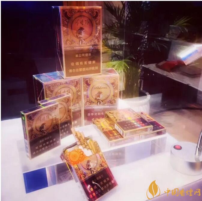 玉溪阿詩(shī)瑪多少錢(qián)一包，阿詩(shī)瑪香煙有幾種