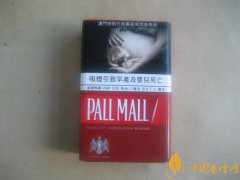 澳門(mén)版本紅PALL MALL多少錢一包 紅pall mall香煙價(jià)格18元/包