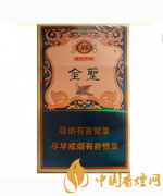 金圣香煙系列哪個價(jià)格最貴 金圣系列價(jià)格最貴排行榜（5款）