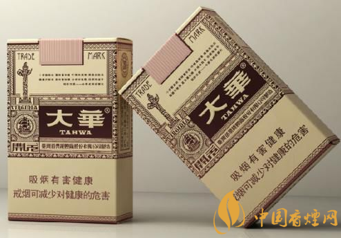 2025大華香煙價(jià)格表圖 大華香煙官方價(jià)格大全！
