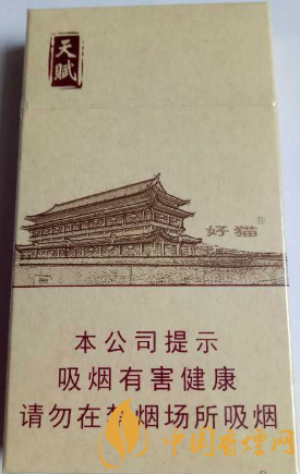 好貓細(xì)支天賦價(jià)格及參數(shù) 好貓細(xì)支天賦官方價(jià)格一覽！
