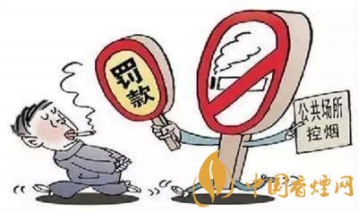 注意！娛樂休閑場(chǎng)所違法吸煙會(huì)被罰款