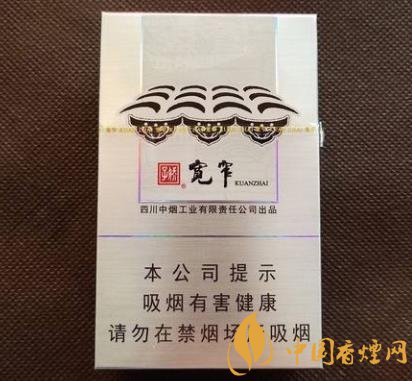 嬌子寬窄如意價(jià)格及口感分析黑科技滿滿的一款香煙！