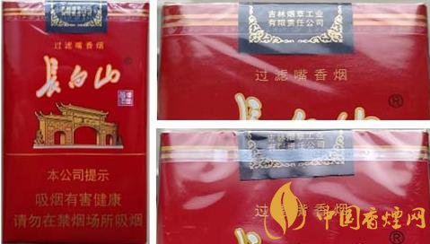 想要鑒別長(zhǎng)白山軟紅香煙真假只需要注意這三點(diǎn)！