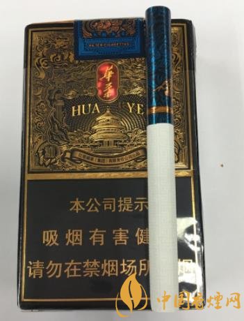 玉溪軟藍(lán)華葉價(jià)格及圖片分析 包裝精美大氣！