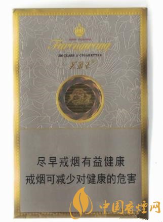 芙蓉王硬中支香煙價(jià)格及口感分析 芙蓉王的新款香煙！