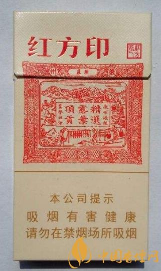 20元左右的細(xì)支香煙排行 這幾款細(xì)支煙價(jià)格便宜還好抽！