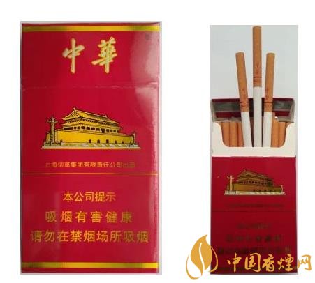 買中華香煙需注意 中華沒有細支香煙也未推出爆珠香煙！
