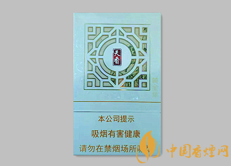 黃金葉新天香價(jià)格多少 黃金葉天香新價(jià)格及口感介紹！