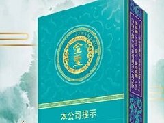 金圣青瓷香煙多少錢 2025金圣青瓷即將上市！