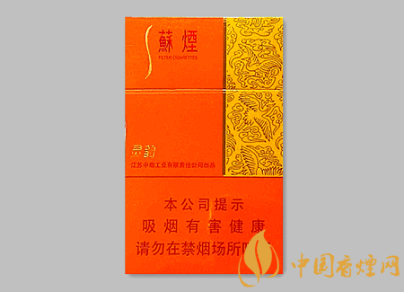 蘇煙靈韻細(xì)支多少錢一包 蘇煙靈韻細(xì)支價(jià)格及圖片介紹！