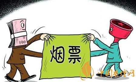 煙票行賄事件增多 江西撫州市開(kāi)展煙票腐敗問(wèn)題整治！