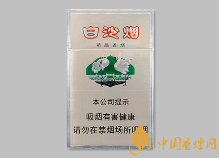 白沙煙價格表及圖片排行 白沙10元左右的口糧煙介紹！