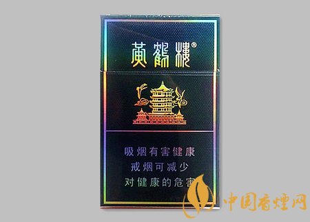 黃鶴樓硬珍品口感怎么樣 黃鶴樓硬珍品獲質(zhì)量抽檢第一名！