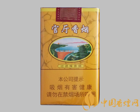 官廳香煙價(jià)格表圖 官廳軟香煙口感及參數(shù)介紹！