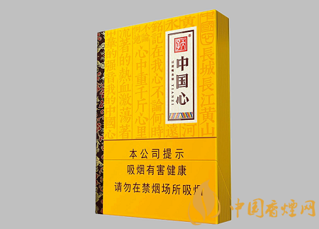 天子中國心新品上市 天子中國心品質(zhì)及相關(guān)口感介紹！