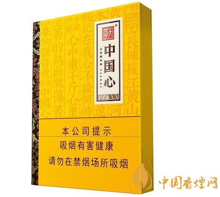 天子中國心香煙緊抓中支消費(fèi)市場 樹立高端產(chǎn)品路線！