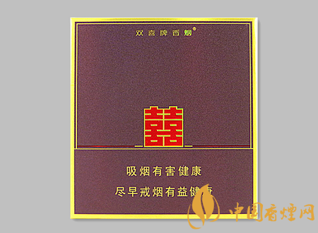 雙喜典藏逸品多少錢一包 雙喜典藏逸品價格及口感品析！