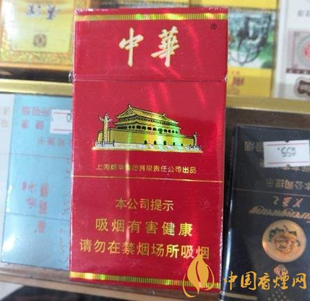 官宣：中華開始生產(chǎn)細(xì)支香煙 中華細(xì)支正式上市！