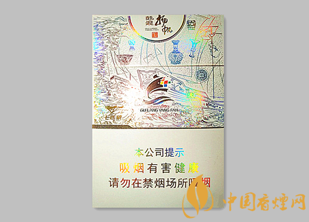 七匹狼鼓浪揚(yáng)帆多少錢一包 七匹狼鼓浪揚(yáng)帆價(jià)格及圖片介紹！