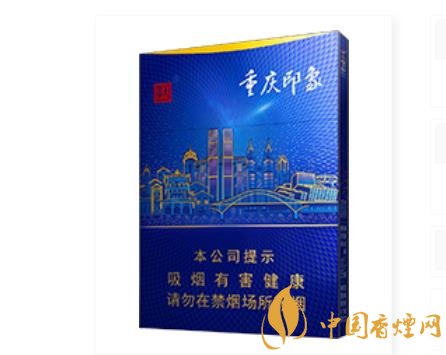 天子重慶印象香煙開始上市 天子品牌系列產(chǎn)品線逐漸豐富！