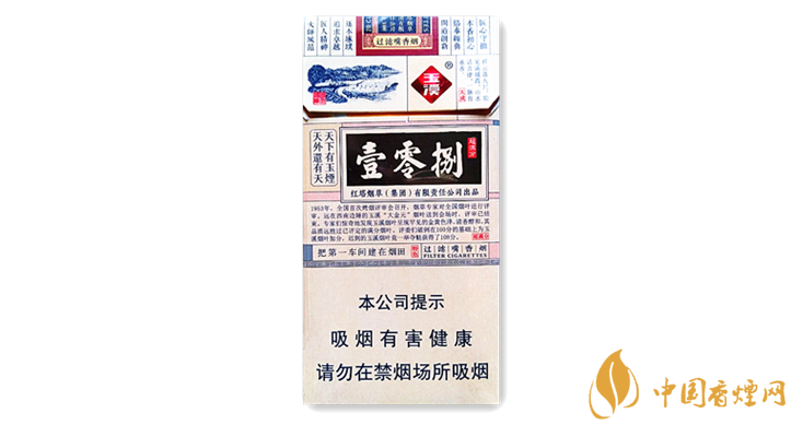 玉溪細(xì)支108價(jià)格多少 玉溪細(xì)支108價(jià)格及口感圖片介紹！