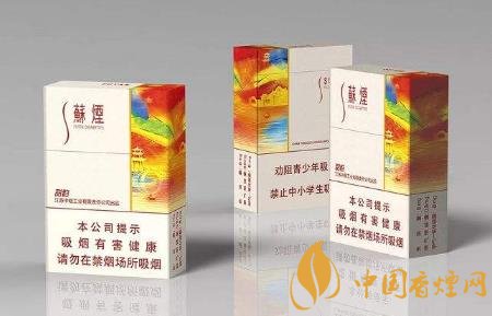 蘇煙怎么樣好不好抽 蘇煙的品牌發(fā)展歷程介紹！