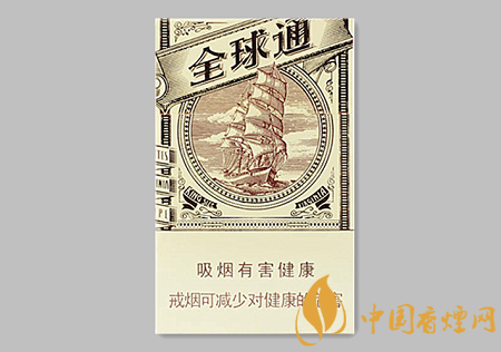 全球通大自然新版多少錢 全球通大自然新版價格及口感介紹！
