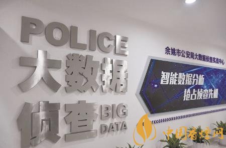 安徽舒城縣借助大數(shù)據(jù)+助力案件偵辦提速！
