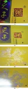 嬌子香煙真假識(shí)別對(duì)比圖 嬌子不開盒真假辨別技巧介紹！