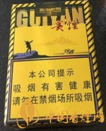 貴煙陳皮爆竹價(jià)格及外觀一覽 陳皮爆珠口感評測