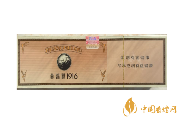 世界十大最貴的煙 黃鶴樓上榜，第二名一盒66萬元