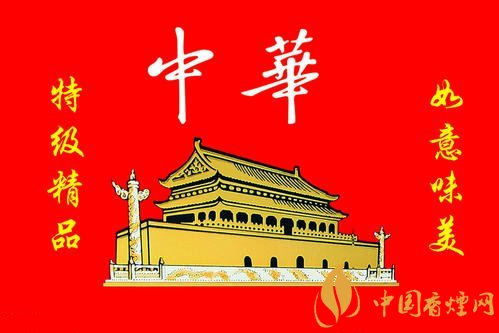 中華軟短香煙多少錢？中華軟短香煙價(jià)格表