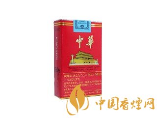 華子煙多少錢一包？中華華子煙價格表和圖片