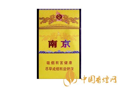 南京九五香煙價(jià)格表和圖片 南京九五多少錢一包？