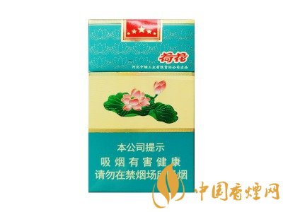 荷花煙多少錢(qián)一盒？2020荷花煙圖片大全